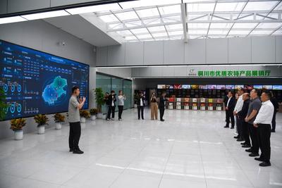 秦创原铜川市农业科技创新融合示范园核心区开园 园区管理服务体系全面启动
