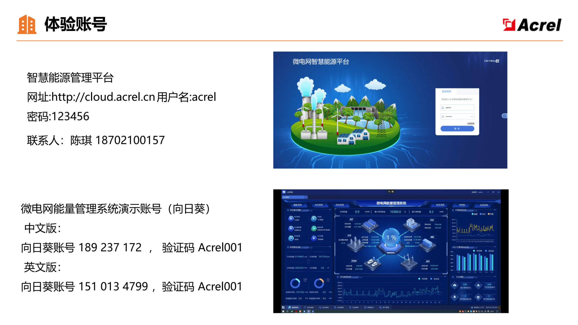 政府引导+企业行动:河北零碳园区政策下的发展新机遇