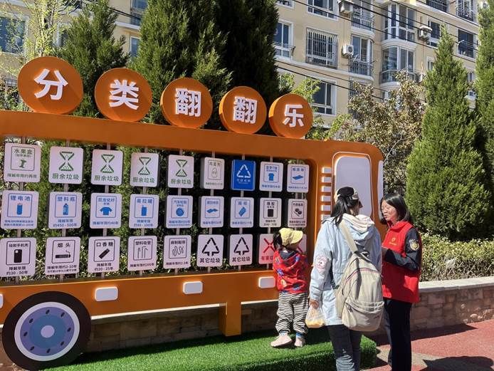 /Users/mac/Library/Containers/com.kingsoft.wpsoffice.mac/Data/tmp/picturecompress_20250425223610/output_1.jpgoutput_1