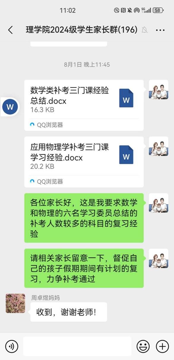 0f3b179599d540c478a9ce0cad2cb60b